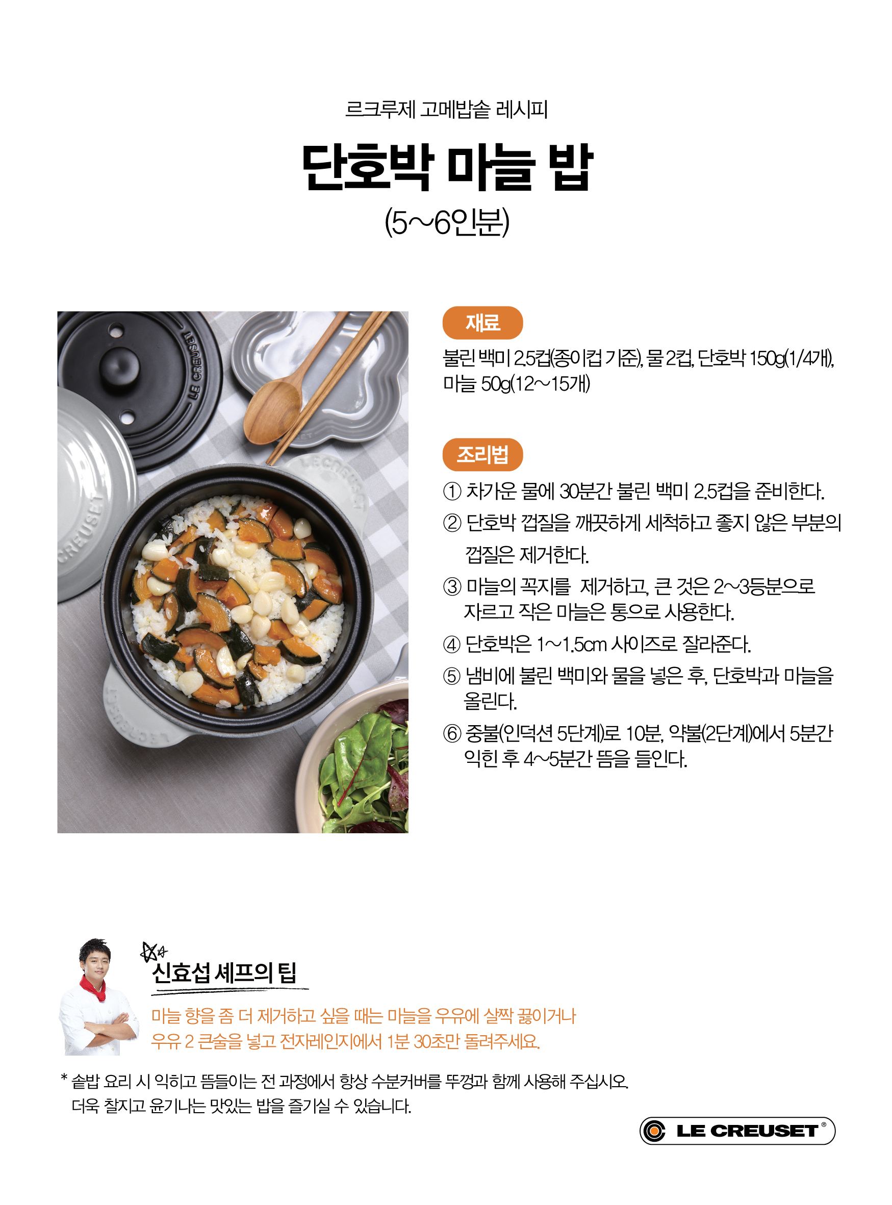 20191022_recipe(20cm)-11_143316.jpg